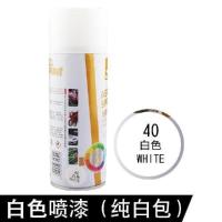 好顺荧光喷漆荧光黄自喷漆轮毂死飞自行车电动摩托车漆绿色手喷漆 白色