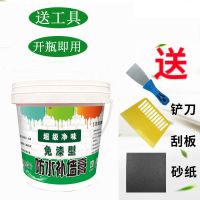 5斤补墙膏家用墙面修补膏白色防水涂料抗碱免漆墙面修复腻子膏 5斤净味抗碱防水补墙膏