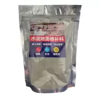 高强度混凝土水泥地面修补料路面快速裂缝起沙修复剂道路抗裂砂浆 试用装:1斤