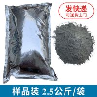 水泥路面快速高强度修补材料地面起皮起沙起灰露石子裂缝冻融砂浆 2.5公斤发快递