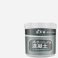 微水泥水性水泥漆清水混凝土漆工业风微水泥墙面艺术涂料艺术漆 白色 1L