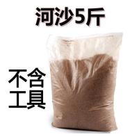 散装9斤水泥沙子快干水泥砂浆黑水泥室内补漏装修贴瓷砖砌墙堵洞 沙子5斤不含工具