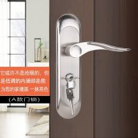 欧式室内门锁卧室门锁房门锁锁子门锁家用木门锁具执手锁通用型 A款门锁一把