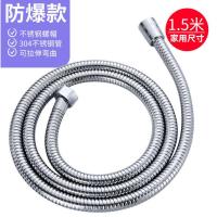 官方加厚加密防爆不锈钢花洒喷头软管配件淋浴管热水器水管 1.5米防爆管