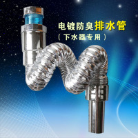 洗手盆下水管洗脸盆下水器面盆台盆防臭排水管洗手池弹跳翻板下水 银色排水管