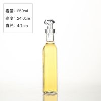 自动开合油壶玻璃油壶家用厨房装油倒油防漏大号酱油醋调味瓶油罐 250ML单支款
