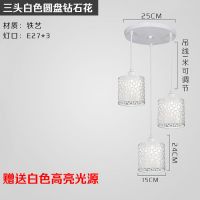 北欧餐厅灯吊灯三头铁艺灯具简约现代温馨家用吧台饭桌饭厅灯饰 三头圆盘白色钻石花