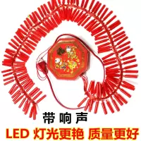 新年鞭炮仿真带响LED发光电子鞭炮喜庆开业春节装饰灯串喜庆炮竹 小号红色仿真鞭炮灯串 1米带声音
