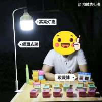 摆地摊必备夜市地摊神器照明灯泡超亮摆摊灯可充电地摊灯夜市灯[7月1日发完] 1.1米桌面折叠支架[基础款] 不含灯 单
