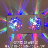 LED双头过道灯 长方形水晶斗胆灯走廊玄关开孔10*20射灯明装筒灯 6W彩光-暗装-梅花款