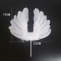 大羽毛灯饰生日蛋糕暖灯羽翼装饰摆件插旗烘焙插件 大羽毛5个