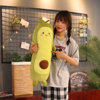 牛油果抱枕毛绒玩具睡觉可爱公仔超软大娃娃玩偶生日礼物送女生[7月23日发完] 90cm[抱枕款]今天活动 售完为止