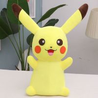 皮卡丘公仔毛绒玩具比卡丘抱枕可爱布娃娃儿童玩偶生日礼物送女生 大笑款[面料升级 正品保证] 40厘米[收藏送礼品3件套]