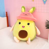 女生生日礼物可爱牛油果抱枕变身兔子公仔玩偶布娃娃毛绒玩具闺蜜 百变牛油果[收藏送香包] 35厘米[儿童款]