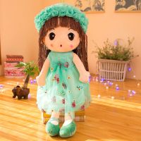 菲儿布娃娃毛绒玩具女生儿童节公主抱玩偶公仔可爱小女孩生日礼物 绿色款 45厘米[送香包]