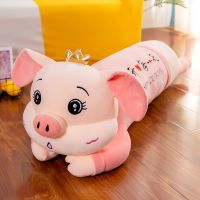 猪猪毛绒玩具猪公仔床上玩偶可爱睡觉抱枕布娃娃生日礼物女生陪睡 皇冠猪[开心每一天] 80厘米[收藏送礼物]
