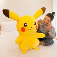 皮卡丘抱枕大号可爱比卡丘毛绒玩具玩偶神奇宝贝公仔女生生日礼物 皮卡丘微笑款 20厘米特别小