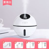 香薰机精油家用卧室usb香薰加湿器助睡眠香薰灯小型便携式熏香炉 [白色-充电款]