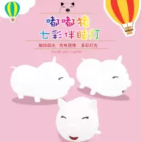 嘟嘟猪硅胶小夜灯睡眠灯可爱充电小台灯拍拍灯创意卧室起夜灯