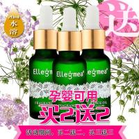忆米加湿器香薰精油专用 卧室香薰灯炉熏香助睡眠水溶性植物精油 柠檬