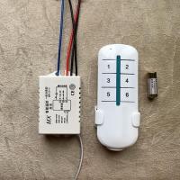 一拖多型家用照明免布线无线遥控开关灯具转换器卧室阳台led开关 一路遥控