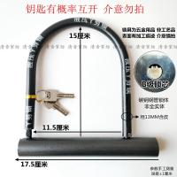 玻璃门锁头防盗门锁把手商铺自行车锁电动车锁防盗摩托车锁u型锁 X18可锁11-15厘米