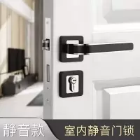 套装门锁卧室锁具静音门锁室内门锁家用五金五金锁具钢木门锁 L60(大58静音锁体) 整套门锁