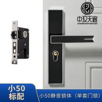 房门家用门锁卧室黑色实木门锁室内门锁静音门锁磁吸门锁房间门锁 银色小50