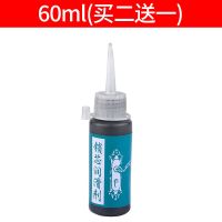 石墨粉锁芯润滑剂专用钥匙孔门锁防盗门锁芯润滑铅笔粉机械润滑粉 60ml【买二送一】