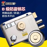 意利原子老式外装门锁家用通用型防盗门锁大门木门铁门锁C级 YL-1303(B级-月牙钥匙) 左开(带边)