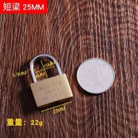黄铜挂锁长锁加长柜门锁抽屉锁柜子锁防盗锁拉链箱锁行李箱小锁头 短梁锁【配3把钥匙】 25mm独立锁