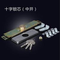 卷门锁卷闸门锁装中间卷帘门锁底部十字防盗中间门锁商店门锁 十字中间开