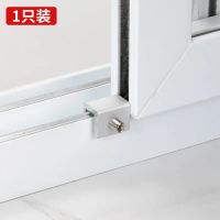 儿童防护安全锁窗户锁扣铝合金门窗纱窗限位器平移推拉窗防盗神器 门窗限位器(儿童安全锁)1个装