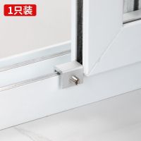 窗锁扣儿童防护安全锁铝合金塑钢推拉平移窗户锁扣纱窗门窗限位器 免钻孔 铝制窗锁【1个】