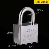 户外防盗防撬仓库大门通开挂锁全铜锁芯锁头原子月牙宿舍小锁 30MM短梁互开配一把钥匙