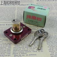 上海新兴锁厂808品牌抽屉锁 铜芯808抽屉锁(小头) 直径16 默认