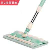 【可立洁】大号手洗平板拖把家用瓷砖旋转拖把木地板地拖布墩布 北欧绿 共两块原装替换布
