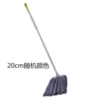 家用老式棉拖把毛巾布吸水圆头拖布大号宽头平板地拖尘推墩布托帕 钢架20cm毛巾布深色随机色 替换头(不带杆子)