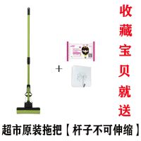 妙洁拖把海绵吸水胶棉拖把免手洗拖把滚轮挤水地拖墩布3个拖把头 拖把 共1头[杆子不可伸缩]