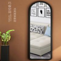 穿衣镜家用全身镜落地镜宿舍镜墙壁挂镜浴室镜卧室大镜子服装店镜 挂墙版30*60黑色