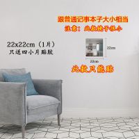 镜子贴墙免打孔学生宿舍自粘家用化妆试衣穿衣镜立体卧室全身镜女 22cm单片+收藏送贴胶