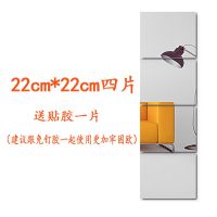 全身镜贴墙家用穿衣镜全身镜子拼接学生宿舍镜化妆试衣镜家用高清 22*22cm单胶