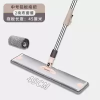 [65CM铝板]懒人平板拖把家用干湿两用一拖净新型尘拖地神器45CM 铝板丨45CM丨共2块布丨无赠品