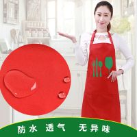 时尚韩版围裙女防水防油厨房家用成人可爱花边套袖套装上班工作服 刀叉大红