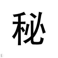 东施帛健康梳子第二代免洗头清洁防脱发去油去屑护理空心保健宝梳 面膜一片(只发一片)介意勿拍