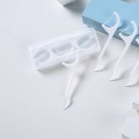 超细牙线经典牙线棒家庭装成人剔牙线安全牙签50支/盒 30支袋装[试用装]