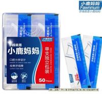 单独立大包装品牌超细两头牙线便携塑料一次性牙签 旅行便携白色 50支盒装(不送便携铁盒)