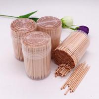 木头牙签天然环保不伤牙龈 单头桦木牙签木质牙签筒软瓶装9号10瓶