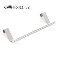 不锈钢毛巾架浴室橱柜门背式抹布挂架厨房毛巾杆挂式单杆收纳架 小号1个装