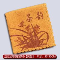特价加厚茶巾茶布吸水禅意方形茶盘专用毛巾抹布配件茶具细纤维布 05:[黄色]四方加厚茶韵茶巾